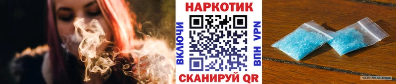Как найти закладки Электроугли АМФЕТАМИН  МЕФ  A-PVP  Псилоцибиновые грибы  КОКАИН  ГАШ 