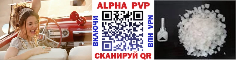 даркнет сайт  Электроугли  Альфа ПВП Crystall 