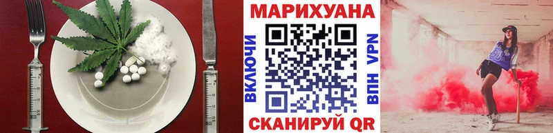 Canna-Cookies марихуана  blacksprut ССЫЛКА  Электроугли 