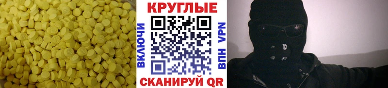 ЭКСТАЗИ Punisher  даркнет сайт  Электроугли 
