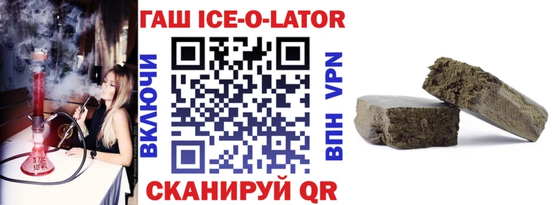 ГАШИШ Premium Электроугли