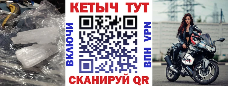 гидра маркетплейс  Электроугли  Кетамин ketamine 