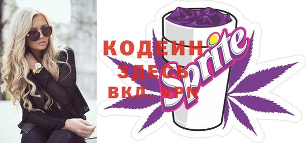 бутик Новокубанск