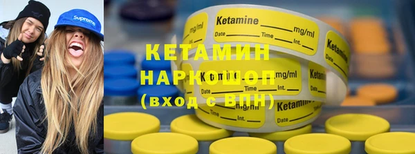 бутик Новокубанск
