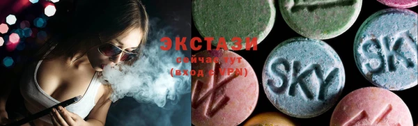 мяу мяу кристалл Новозыбков