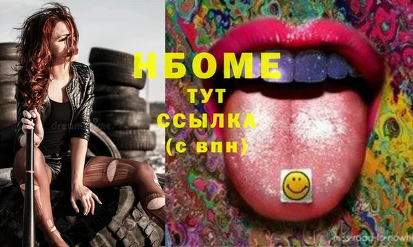 бутик Новокубанск