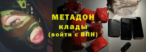 амфетамин Ахтубинск
