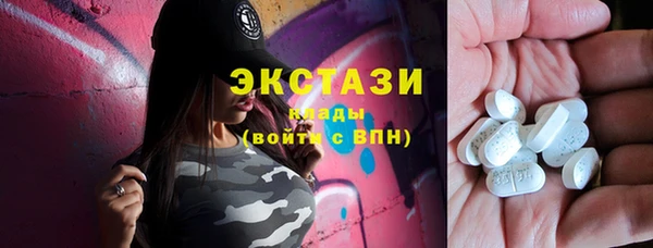 бутик Новокубанск