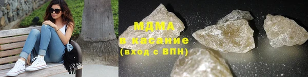 мяу мяу кристалл Новозыбков