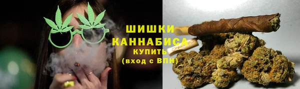 мяу мяу кристалл Новозыбков
