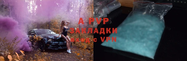 бутик Анжеро-Судженск