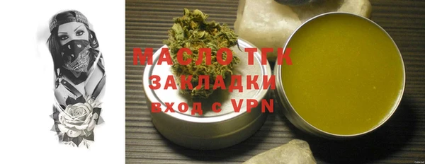 метамфетамин Аша