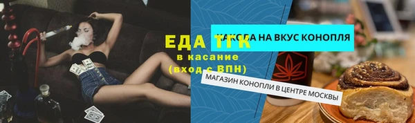 бутик Новокубанск