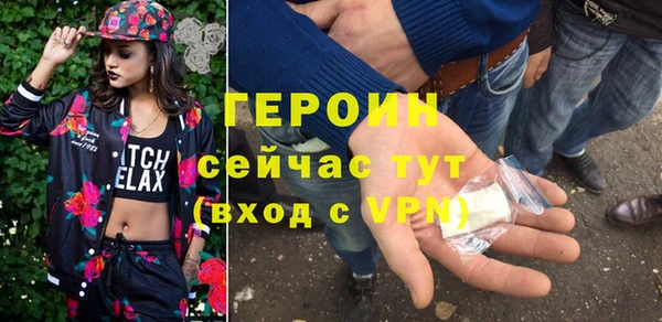 мяу мяу кристалл Новозыбков