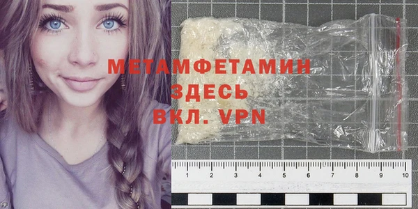 бутик Новокубанск