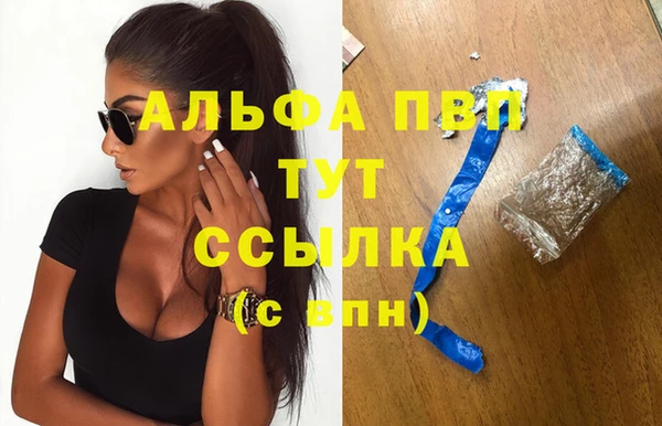 метамфетамин Аша