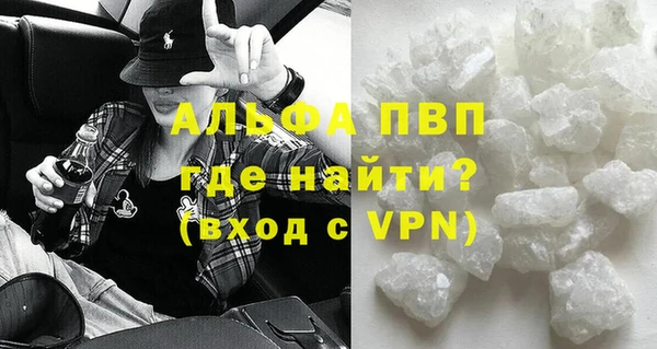 винт Апатиты