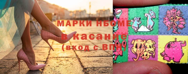 бутик Новокубанск