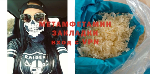 бутик Новокубанск