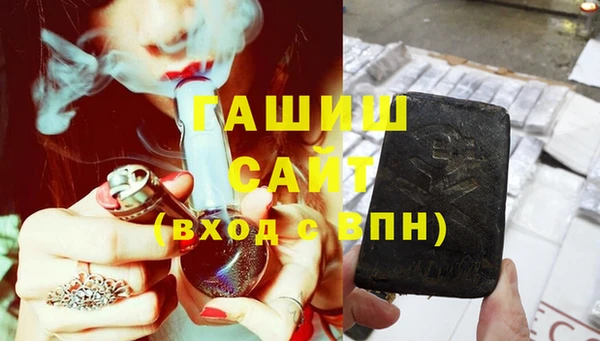 бутик Новокубанск