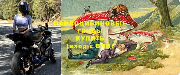 мяу мяу кристалл Новозыбков