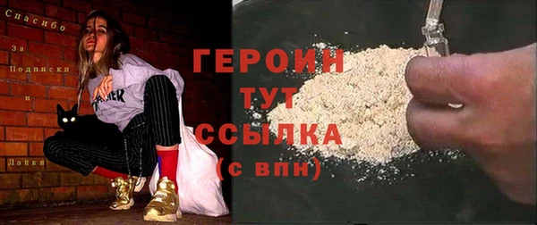 бутик Новокубанск