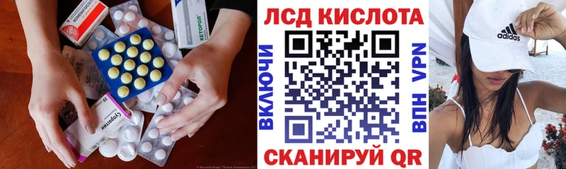 мега маркетплейс Электроугли ЛСД экстази кислота