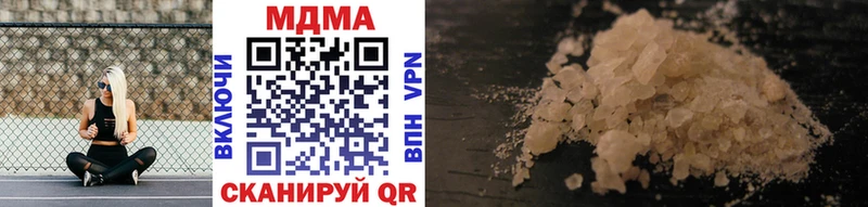 MDMA кристаллы  купить  цена  Электроугли 