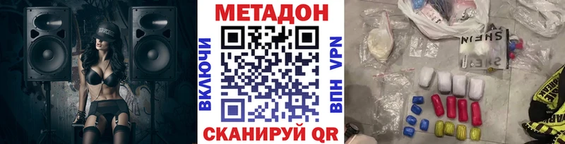 гидра ONION  что такое наркотик  Электроугли  МЕТАДОН мёд 