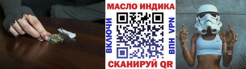 Дистиллят ТГК THC oil  Электроугли 